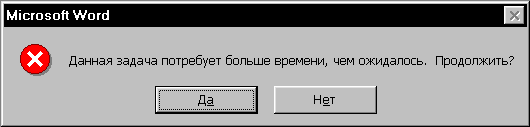 Microsoft Word Microsoft Word