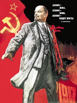 В.И. Ленин В.И. Ленин